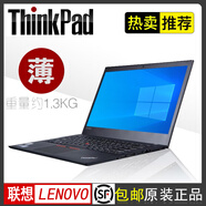 聯(lián)想（ThinkPad）二手筆記本T470S T480 T490 14寸輕薄高清屏幕 辦公家用 9新 【1】T470 i5 8G內(nèi)存 512G固態(tài)