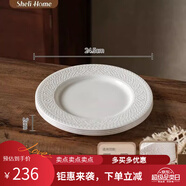 純白色陶瓷米飯碗浮雕法式餐盤(pán)釉下彩餐具感簡(jiǎn)約家用碗具套裝  1c 浮雕9點(diǎn)5英寸大平盤(pán)4個(gè)裝