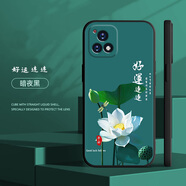 格興適用vivoy31s手機(jī)殼女新款國潮防摔套男中國風(fēng)vivo y31s保護(hù)套全包磨砂卡通文字硅膠軟殼 b108好運(yùn)連連 vivoY31s-送指環(huán)扣