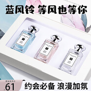 佰萃萊藍風(fēng)鈴女士香水小樣禮盒持久留香情人小樣生日禮物女香水送老婆