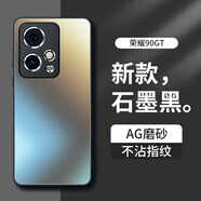 夢想可嘉【AG磨砂】適用榮耀90gt手機(jī)殼 榮耀90gt保護(hù)套鏡頭全包超薄輕奢磨砂硅膠防摔簡約男女款 石墨黑