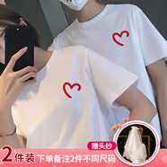 索凱特情侶裝t恤定制結(jié)婚登記拍照儀式紀(jì)念日禮物領(lǐng)證短袖情人節(jié)訂婚宴 愛心 2件裝 3XL 適合150-170斤