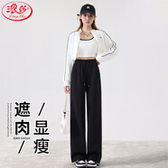 浪莎拼接高腰闊腿褲女秋冬季加絨美式香蕉褲顯瘦休閑運動(dòng)褲子女褲