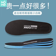 NOME諾米除臭鞋墊男女防臭透氣吸汗超軟減震久站不累運(yùn)動(dòng)鞋墊 【4雙】NOME鞋墊-黑色 35件