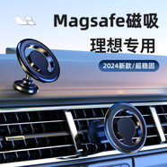 巫記車(chē)載手機支架magsafe強磁吸汽車(chē)iPhone16專(zhuān)用出風(fēng)口蘋(píng)果14新15pro 理想L6 L7 L9 L8 MEGA M8