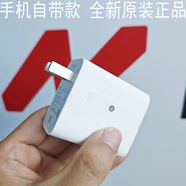 魅族全新原裝魅族80W快充電器21pro/NOTE/20PRO/C無(wú)界版22數(shù)據(jù)線正品 單白色80w原裝充電器UP2040