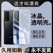 戀思適華為SP200手機殼SP2OO透明ps智選nzones7Pro中國移動(dòng)S7por5g外殼nznoes新款nzonesp保護套nzongs 【全透明New】單殼 華為SP200