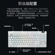 羅技（G）PRO / PRO X機械游戲鍵盤(pán) 職業(yè)配置 87鍵緊湊設計 RGB燈光電競鍵盤(pán)  PRO X TKL RAPID