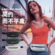 LIMITLESS GEAR旅行腰包男女胸包挎包斜挎單肩包隨身騎行背包運動包休閑包大容量 銀白色