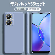 顧京 vivo Y55t手機(jī)殼vivoy55t新款V2279A液態(tài)硅膠鏡頭全包防摔超薄簡(jiǎn)約男女保護(hù)套 vivo Y55t【薰衣灰】單殼