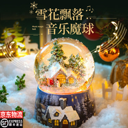 赟婭禮物雪花水晶球八音盒生日禮物情人節(jié)送女生音樂(lè)盒下雪桌面擺件 繽紛雪屋-水晶球+隨機(jī)精美包裝