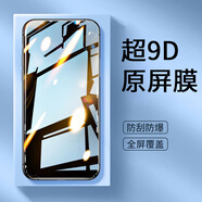 戀思適用三星A70鋼化膜A70S手機膜SM-A7050全屏A7O覆蓋GalaxyA保護SamsungA貼膜蓋樂(lè )世3星SMA一剛化膜 【官方原配】全屏超清2片裝 三星A70