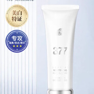 索璞MERCILEN377特護(hù)美白潔面乳洗面奶120g