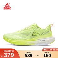 匹克（PEAK）【吳磊同款】男鞋態(tài)極6.0pro跑步鞋緩震跑鞋專業(yè)競速訓(xùn)練運(yùn)動鞋男 【男款】熒光綠 42
