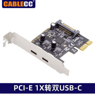 CableCC前置TYPE-C 19P擴展卡電腦PCIe轉USB3.1 TYPE-E PCIE轉USB3.0 PCIE轉USB3.0-20Pin+Type-E Type-C PCI-E 1X轉雙C 默