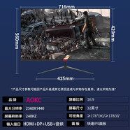 AOKC電腦顯示器24英寸27英寸32英英寸直面4K曲面屏240HZ臺式高清液晶 32英寸直面黑色(無邊框2K+240HZ)