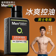 曼秀雷敦（Mentholatum） 男士洗面奶150ml 控油抗痘潔面乳深層清潔補(bǔ)水保濕細(xì)致毛孔 冰爽活炭潔面乳150ml