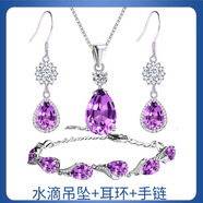 TEUCER紫水晶耳環(huán)時尚長款天然寶石釘水滴耳墜耳飾生日禮物女友簡約母親 水滴紫水晶耳環(huán)+吊墜+手鏈