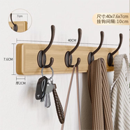 伊思家掛衣架墻上壁掛衣服掛鉤掛衣鉤進(jìn)門(mén)玄關(guān)入戶(hù)門(mén)后口鑰匙免打孔實(shí)木 原木色【4鉤】強力承重實(shí)木