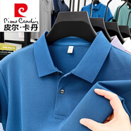 皮爾卡丹（pierre cardin）夏季高端絲光棉POLO衫寬松半袖體恤中年商務(wù)休閑百搭純色男裝T恤 湖藍(lán) 2XL