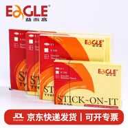 益而高（EAGLE）便利貼百事貼萬事貼告示貼N次貼 75*75mm（100張）TY654 黃色12本