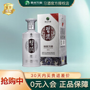 習(xí)酒【店長推薦】銀質(zhì)第三代53度500ml醬香型白酒純糧食口糧酒禮盒裝 53度 500mL 1瓶 【單瓶裝】