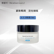 修麗可（SkinCeuticals） AGE玻色因面霜色修精華小銀傘套裝 生日禮物送女友 【眼周淡紋】age眼霜 15g