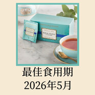 福南梅森皇家調(diào)味獨(dú)立信封裝袋泡紅茶英國(guó)Fortnum Mason 皇家調(diào)味2克*25包*1盒