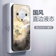 洛亦 適用華為Mate60手機殼Mate60Pro全包保護套Mate50硅膠防摔中國風軟殼40Pro個性創(chuàng)意30國潮男女款 【經(jīng)典黑-飛天神龍】 華為Mate20X