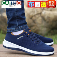 卡帝樂鱷魚（CARTELO）男鞋2025新款夏季透氣飛織網(wǎng)面鞋子運動休閑百搭板鞋男士薄款網(wǎng)鞋 F777深藍 39