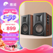 惠威（HiVi） D100 蓝牙音响 2.0声道多媒体有源音响笔记本台式电脑桌面音箱