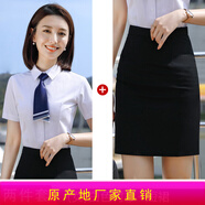 媚哥（Meige） 短袖襯衫女職業(yè)裝白色正裝襯衣工作服通勤百搭酒店銀行4s店工裝 高品質(zhì)【白襯衫+裙子】 L 碼（修身碼95斤-104斤人穿）