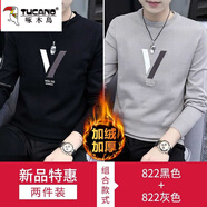 啄木鳥毛衣男秋冬季加絨加厚潮流男士圓領(lǐng)打底針織衫秋冬裝毛衫線衣男 822黑色加絨+822灰色加絨 XL