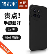 阿木木【直營正品】適用小米CIVI4Pro手機殼超薄防摔保護殼套磨砂辛苦網(wǎng)紅軟殼軟膠24053PY09C 小米CIVI4Pro磨砂殼24053PY09C