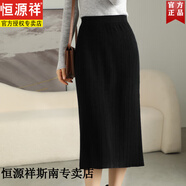 恒源祥半身裙女針織羊毛裙高腰A字傘裙百褶羊毛毛衣裙顯瘦一步裙包臀裙 黑色 L 110-130斤