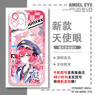 蔚藍檔案霞澤美游小鳥(niǎo)游星野手機殼OPPOreno11蘋(píng)果華為榮耀90小米 E6924棗伊呂波 華為拍此項--系列客服留言型號