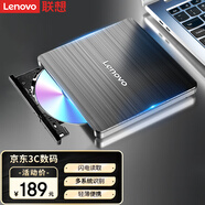 聯(lián)想（Lenovo）外置光驅(qū)刻錄機(jī) 8倍速 移動光驅(qū) 筆記本電腦超薄移動CD機(jī)usb接口外接讀取DVD光盤刻錄機(jī)