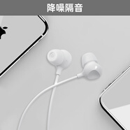 Viken【正品】蘋(píng)果16/15有線(xiàn)耳機適配原裝iphone16/15 Pro/promax/plus14/13/12/11入耳式降噪有線(xiàn)耳機 3.5mm接口 蘋(píng)果安卓