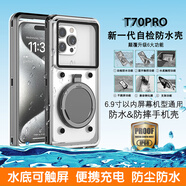 客套適用華為蘋果小米oppo榮耀vivo三星紅米新款自檢防水手機殼可充電觸屏拍照潛水漂流防摔防塵手機套 【黑色】全密封防水防塵防摔-帶自檢防水殼 vivo系列