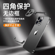 YVI四角防摔墊適用蘋果16/15promax手機(jī)殼iphone16pro保護(hù)套16軟硅膠殼15無邊框四角殼散熱裸機(jī)手感 【優(yōu)雅黑】四角金屬防摔-自帶鏡頭框 iPhone16
