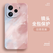 橘恬沁 適用iqooZ9手機(jī)殼2024男新款ins風(fēng)Z9X水彩簡約風(fēng)Z9Turbo液態(tài)硅膠軟殼高顏值女卡通全包防摔保護(hù)套 少女粉-粉色彩畫 iqooZ9Turbo