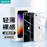 億色【超薄高透】適用蘋果SE3/8/7手機殼防摔保護殼iphone se3/8/7保護套防摔抗指紋男女通用軟邊硬殼 超薄零感殼 7/8/SE/SE3丨通用