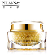 普蘭娜（PULANNA） 普蘭娜嫩膚精華霜保濕補水面霜化妝品 嫩膚精華霜 60g