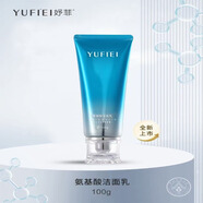 瀾笛若慕院裝舒潤卸妝水龍膽安膚精華液膠原肽緊致套 氨基酸潔面乳100g