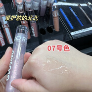 絲芙蘭唇釉新品晶潤煥亮唇彩唇蜜玻璃嘟嘟精華唇釉5ml滋潤保濕05 0795官方正品旗艦店化妝品護(hù)膚品七夕送禮女情人節(jié) 07 水晶淺粉色