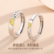 古耐S999足銀情侶戒指一對男女款求婚結婚對戒生日情人節禮物女朋友 下此單可刻字分開發出