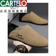 卡帝樂鱷魚（CARTELO）品牌真皮男鞋2025年夏季新款透氣防臭一腳蹬懶人布鞋男士百搭軟底 互利H09卡其【標(biāo)準(zhǔn)皮鞋碼】 專柜 41