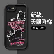 佩諾蘋(píng)果6/7/8Plus手機殼iPhone 6s/6保護套蘋(píng)果se2全包防摔硅膠殼男女款卡通可愛(ài)防摔手機殼 【卡】卡通3只貓 蘋(píng)果6/6s  版本