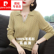 皮爾卡丹（pierre cardin）針織衫女春秋季新款毛衣寬松長(zhǎng)袖翻領(lǐng)中年薄款打底衫羊絨打底衫 432 黃色 M 105斤以內(nèi)