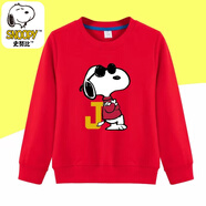 史努比（SNOOPY）兒童衛(wèi)衣男女春秋潮款新款純棉寶寶衣服帥氣寬松休閑上衣童裝 衛(wèi)衣-紅色-zz西餐 120